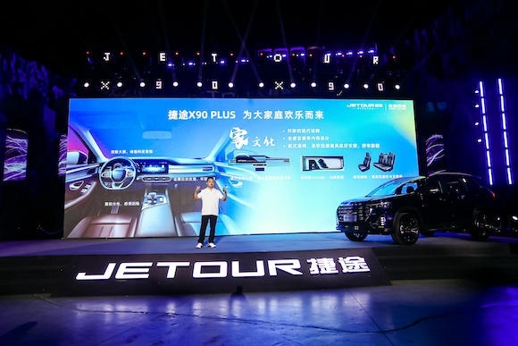 十万买可移动洋房，捷途X90 PLUS帮你实现梦想