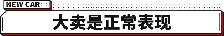 预计14万起的小号“凯美瑞