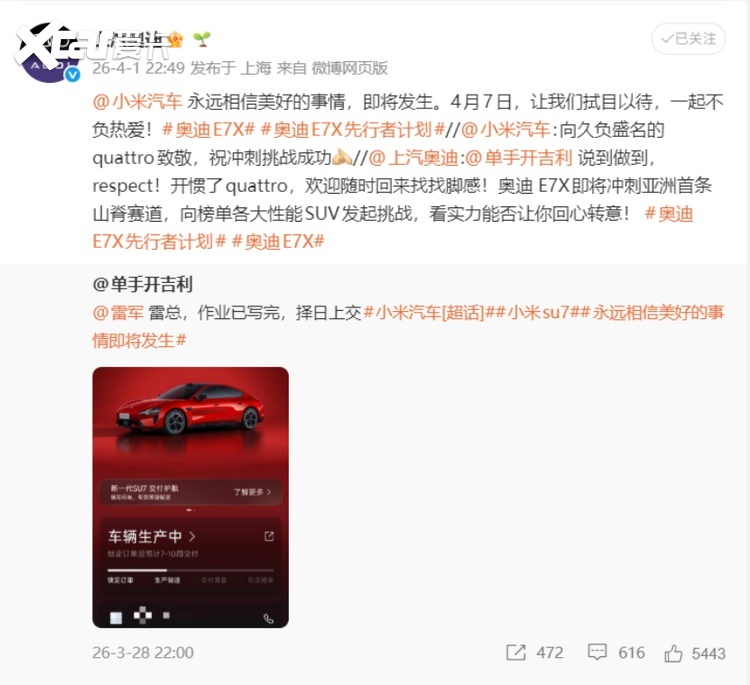大五座运动SUV成为车市新“热点”，三款“678”新车该怎么选？