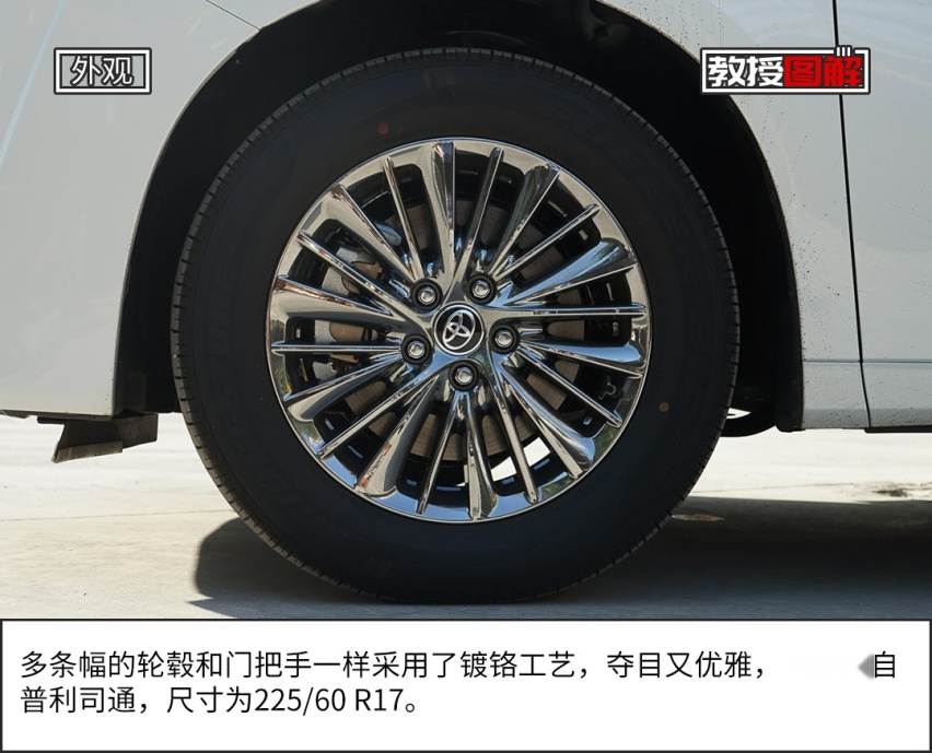 落地近100万的大面包车，今天让你看看钱都花在哪了