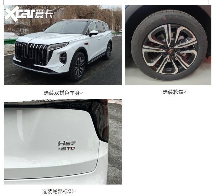 产品力完虐合资？还可选混动系统 这两款红旗SUV真卷！