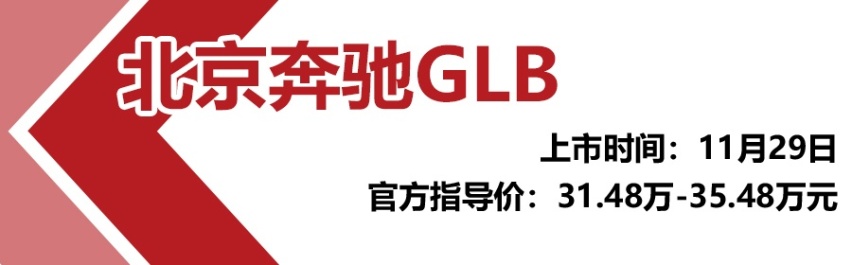 2019年6款重磅7座SUV盘点,最后一款不到10万起售