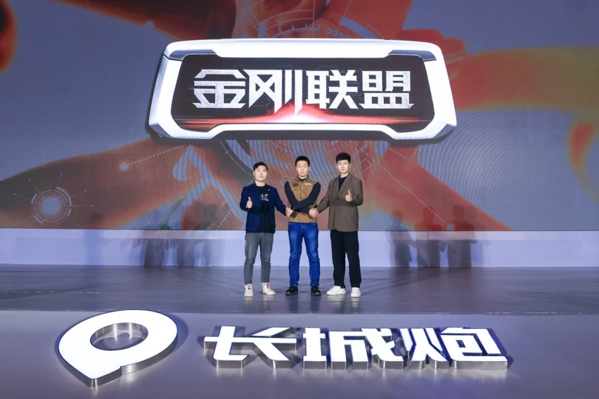 一“炮”重构商用皮卡新格局，新上市的金刚炮为何能有此“威力”