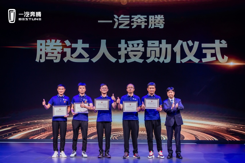 奔腾的第19届长春汽博会 B70S黑武士共创版“潮改”上市
