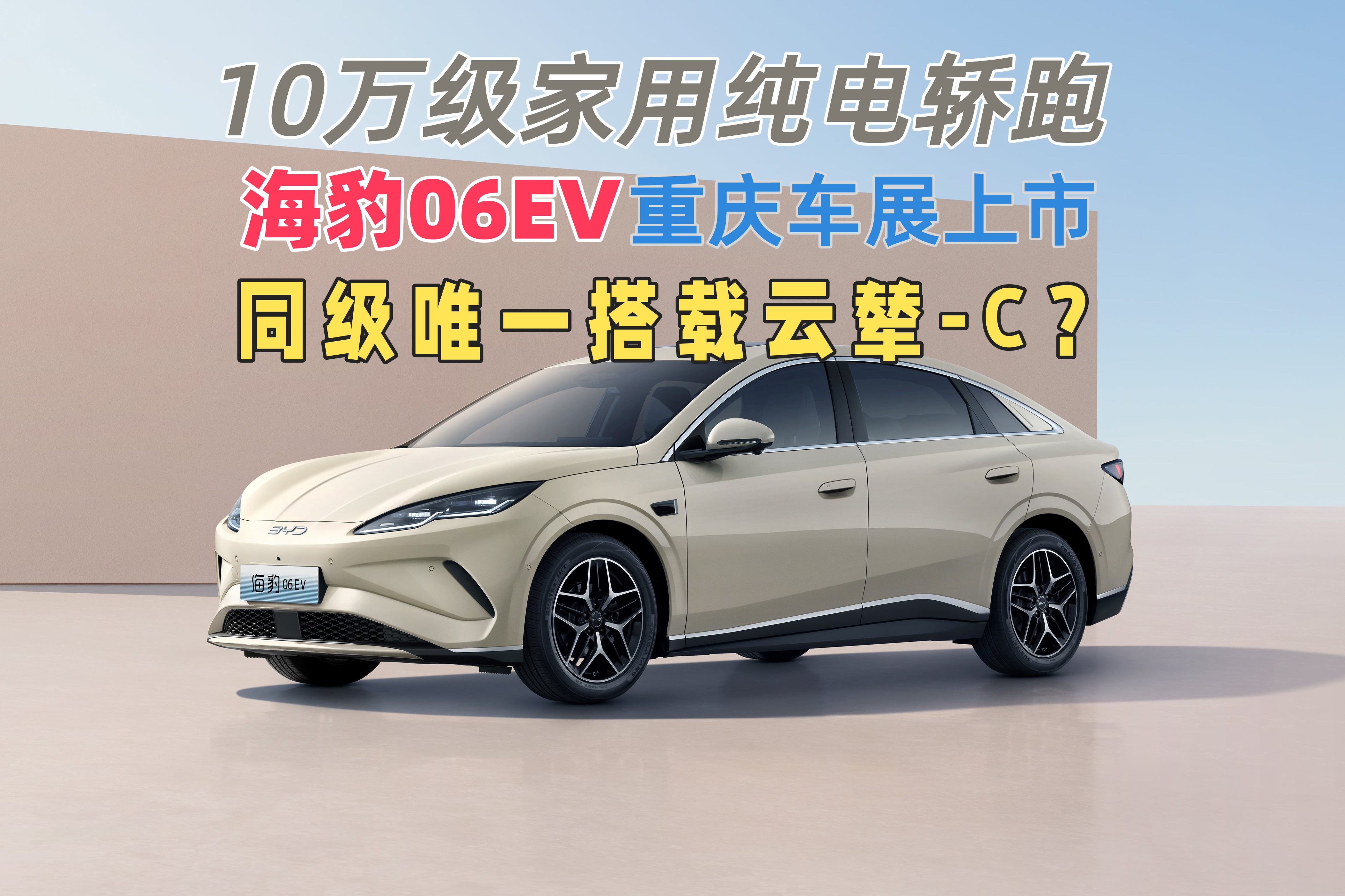 10füIܺ06EVؑc܇չ ͬΨһd݂-C