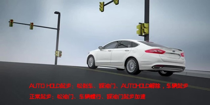 AUTO HOLD功能挺方便，为何有些车主却放着不用？