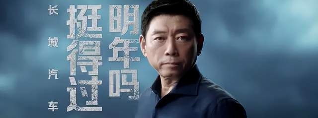 销量下滑，资本失宠，长城汽车要多少新能源故事才能找补？