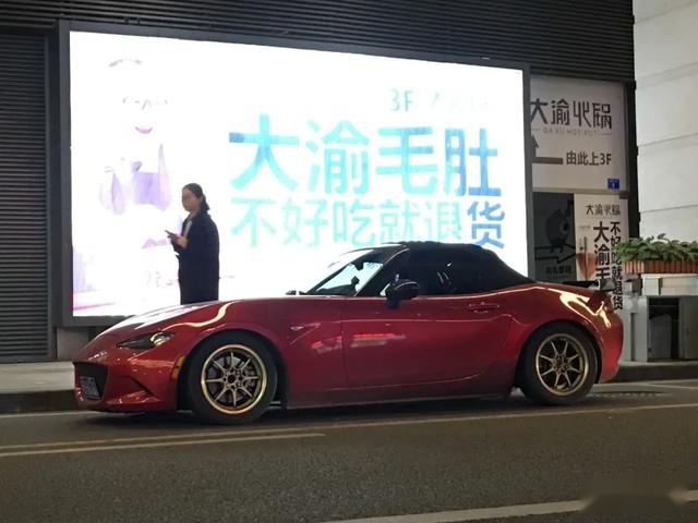 VTEC塞进魂动的外壳，这辆马自达MX-5能发出“冠军的声音