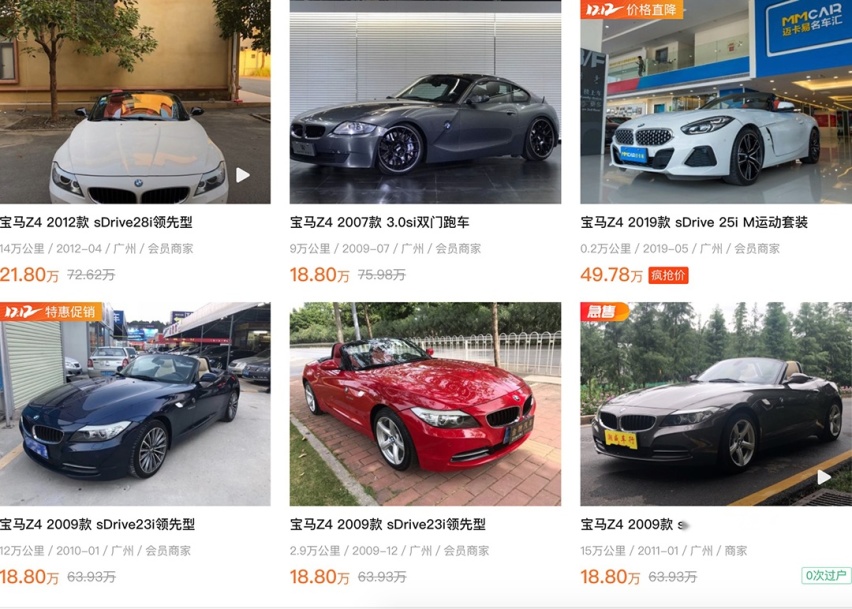20万内就能圆的跑车梦，看完可能你就解毒了~