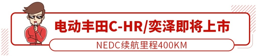 1.2T+6DC，预售11万起，这台帅气SUV会是翻身之作吗