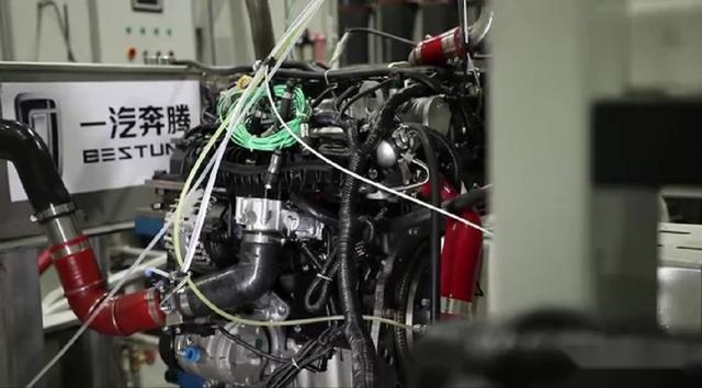 奔腾T77PRO获得行业首个 CATARC认证能效之星证书