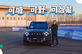 20万级唯一带华为乾崑智驾的四驱方盒子 试驾捷途旅行者C-DM