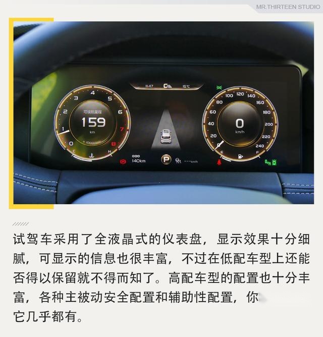 车里放一张“双人床”是什么体验？感受吉利豪越大空间