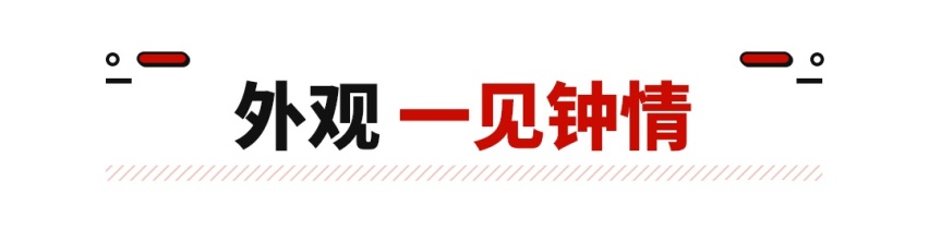 包牌价16.18万起的中型车 教授后悔买车买早了