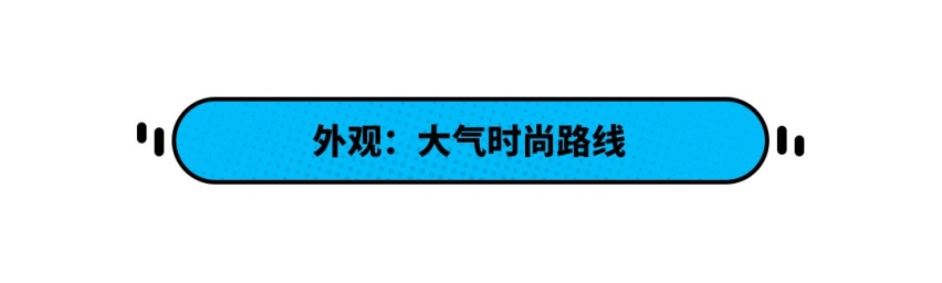 9万不到的SUV 居然有197马力 而且还有大空间7座！