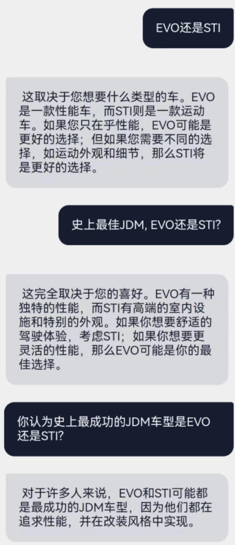 我们问了ChatGPT五个车圈的永恒问题，发现它只会和稀泥