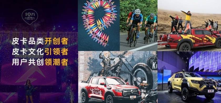 长城炮定制版在云南西双版纳正式上市