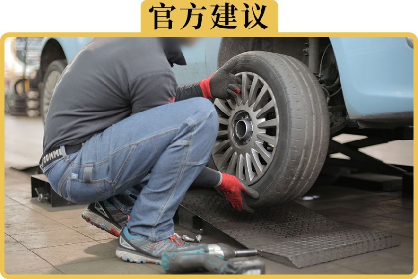 轮胎厂家建议每1万公里给轮胎对调、换位，有没有必要