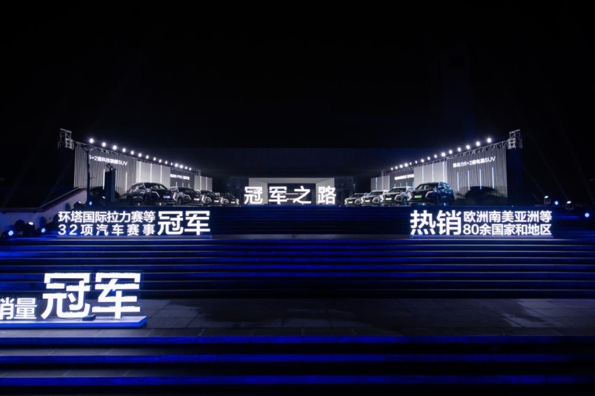 混动市场一夜变天！瑞虎8新能源冠军版“满配”C位登场