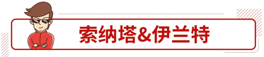 再卖不好就麻烦了！这些新车肩负着全村的希望！