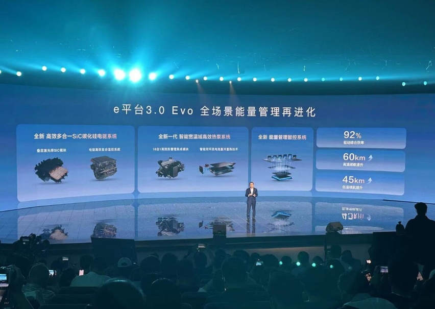 18.98万起 比亚迪海狮07 EV上市 搭全球量产最高转速电机