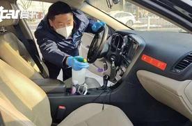 疫情之下，能不能用酒精给新能源汽车消毒？