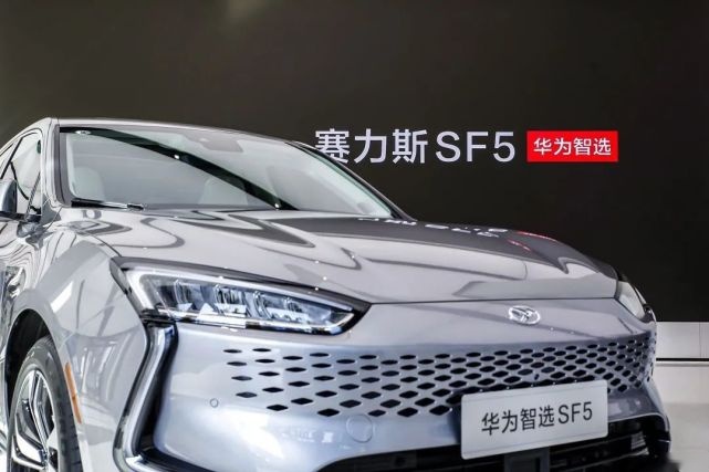 华为卖的第一台车为什么选择赛力斯SF5