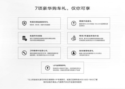 无畏前行的限量版！凯迪拉克CT6 120周年限量版尽显豪华！