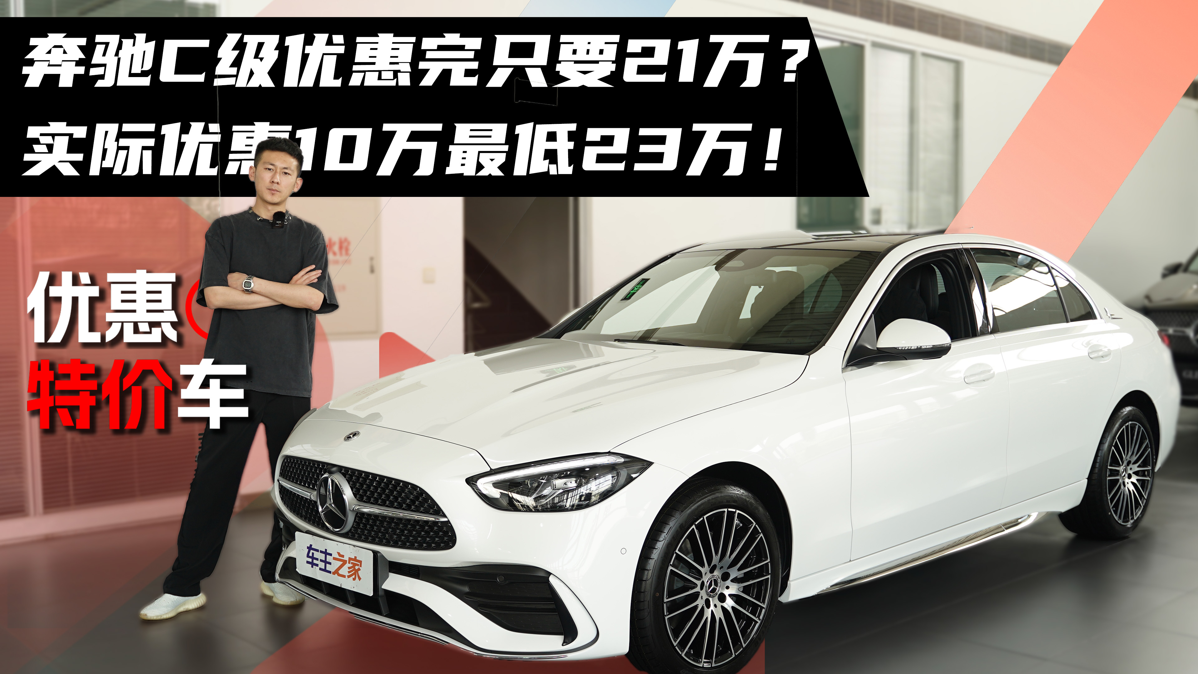 ���YC��������ֻҪ21�f�����H����10�f���23�f��