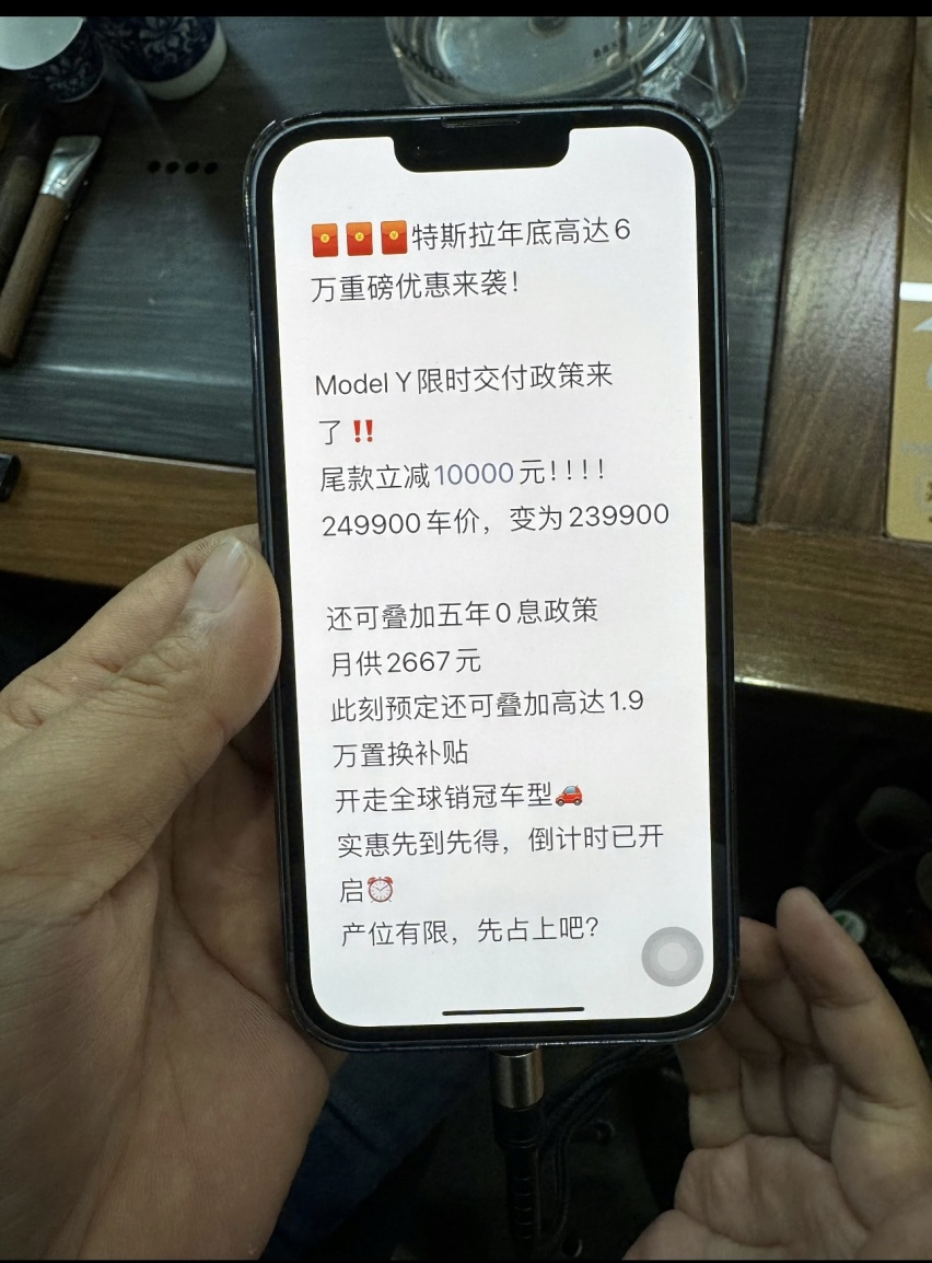 特斯拉Model Y降价，曾经围攻特斯拉的5款车谁会跟进呢？