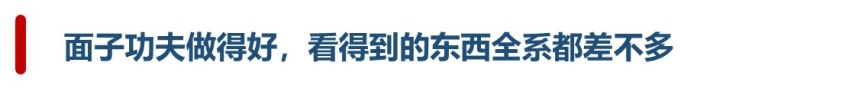 途胜L加长加配不加量？关键配置都是选装，低价套路有谁上当？