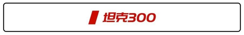 又一年过去 这些最值得看的新车你知道吗？