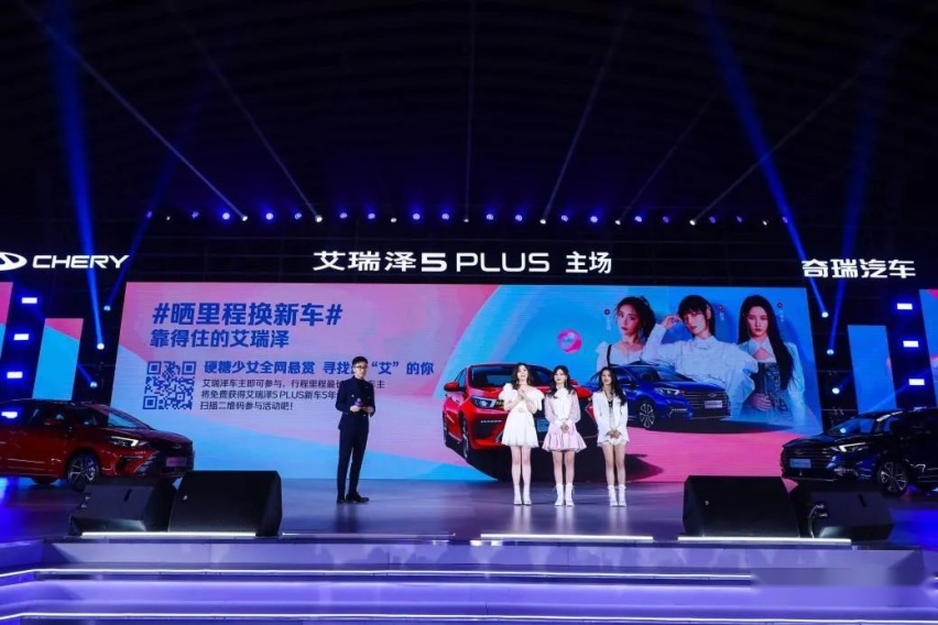 艾瑞泽5 PLUS上市即热销，奇瑞“大单品”策略再获战功
