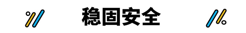 看不见的内功，从底盘解读荣威RX5 PLUS的全方位升级！