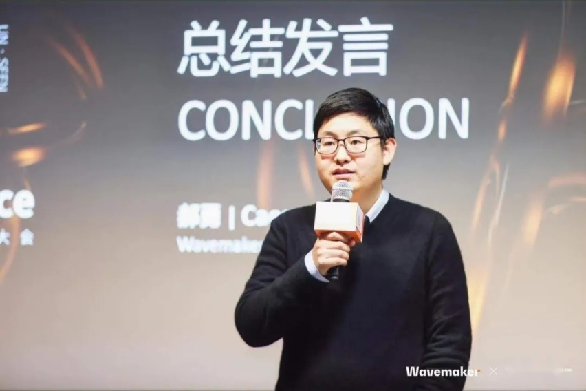 未来出行会是怎样？首届“未来智行”学研大会成功举办