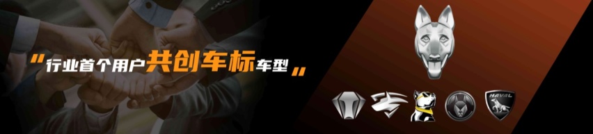 全民追“狗”潮！哈弗大狗2.0T全版本车型震撼上市