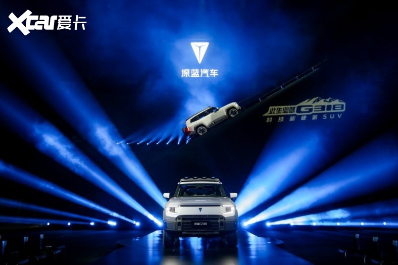 超级增程赋能 科技新硬派 SUV深蓝 G318登场 破局传统SUV四大