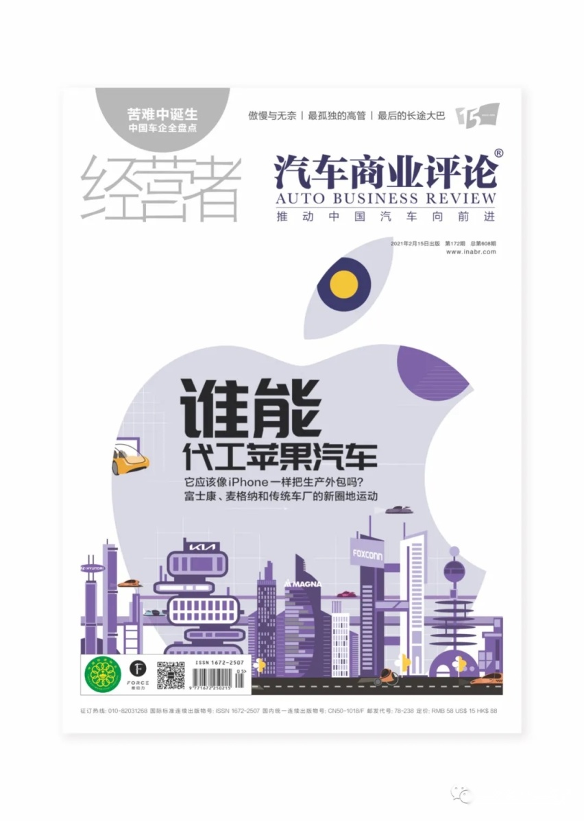 2021年中国车市持平或微增长，难达3%