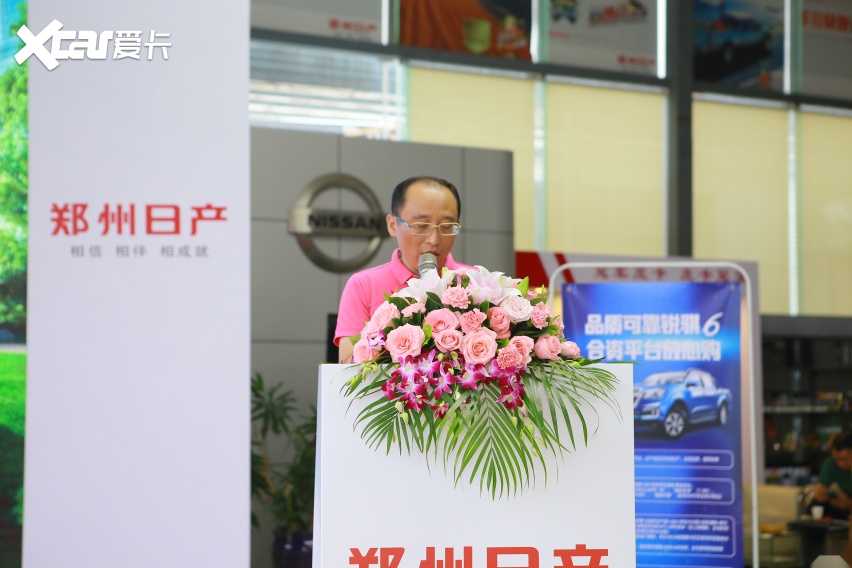 10万的价格30万的体验，郑州日产锐骐6都市版正式上市
