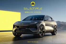果真领克前脸，极氪内饰？换个角度再看路特斯首款纯电SUV Eletre
