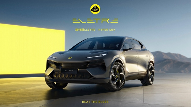 果真领克前脸，极氪内饰？换个角度再看路特斯首款纯电SUV Eletre