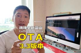 车位到车位 听起来简单实际却不易
