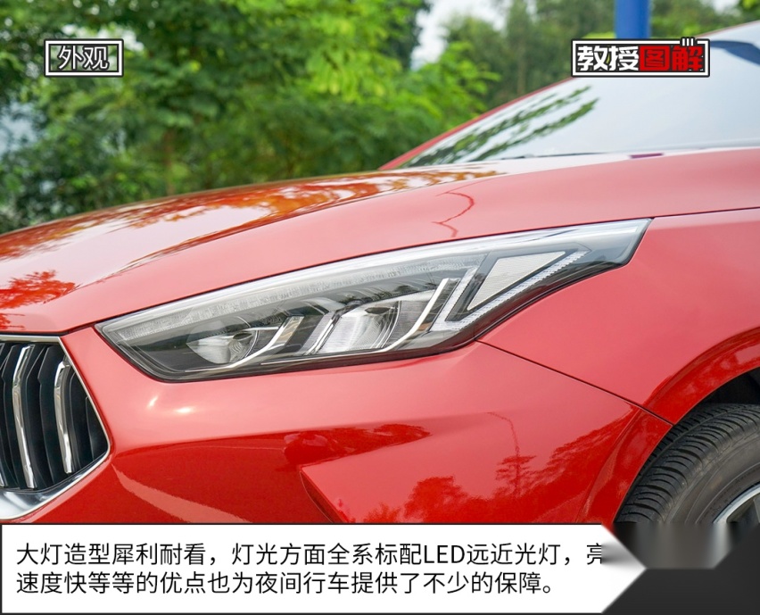 【教授图解】颜值高配置多，不到10万起的全新合资家轿真香！