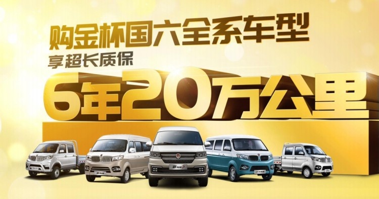 被誉为国民神车，新海狮X30L到底有多强？