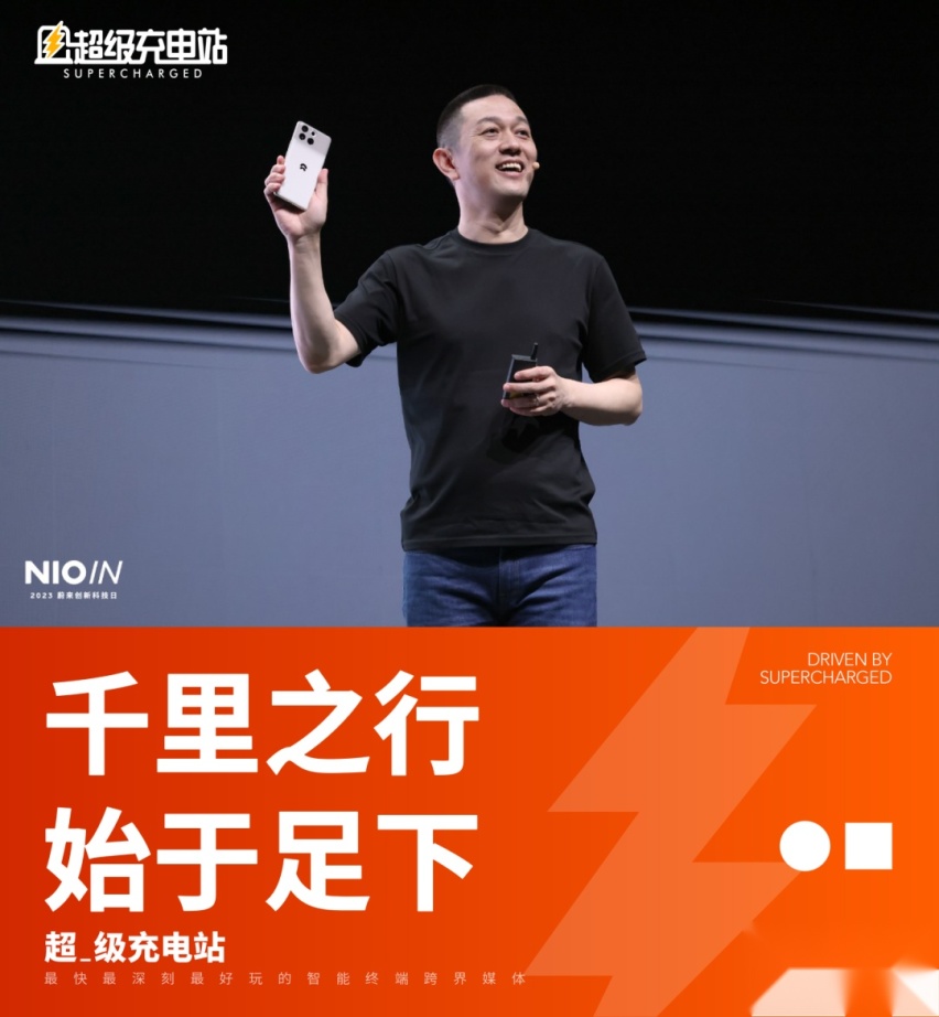 NIO IN过后，李斌和蔚来都有了新身份