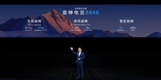 吉利银河的愿景：从“高价值”重新定义新能源