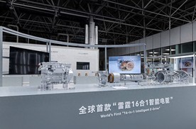 吉利银河雷霆16合1智能电驱全球首发，树立全球电驱技术新标杆