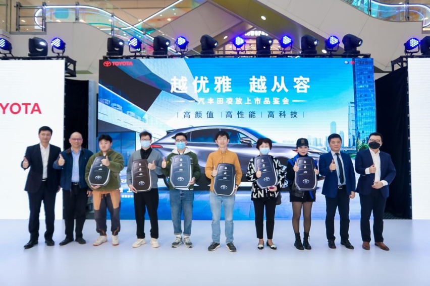 “高端雅致，轻奢都市SUV”一汽丰田华东区凌放上市会圆满闭幕！