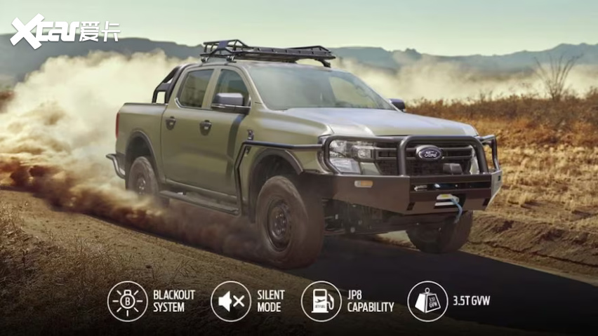 可实现静音运行的福特 2024 Ranger FG-P战术车