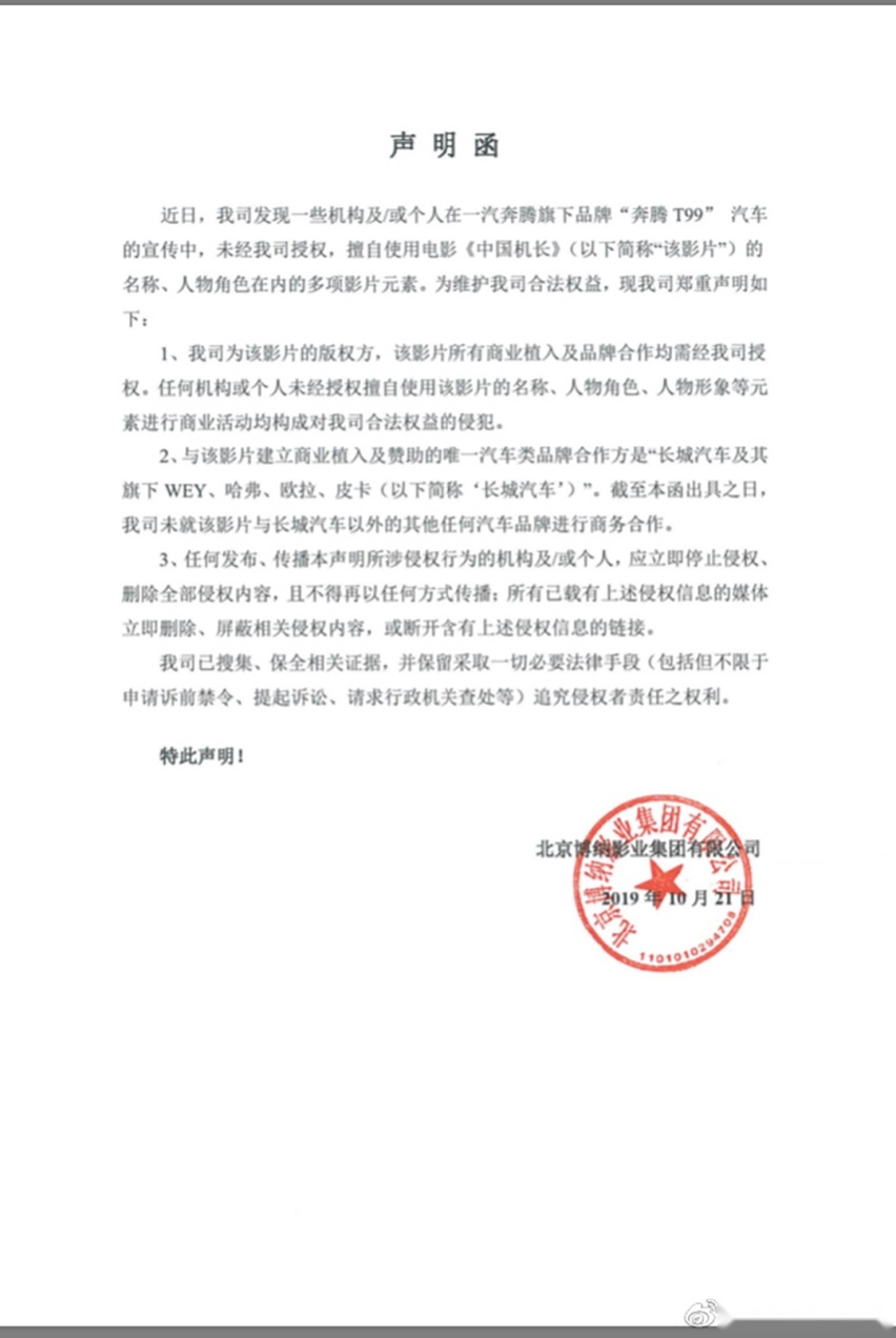 【新闻】多种风格可选，全新10万级“超跑”外观内饰全曝光